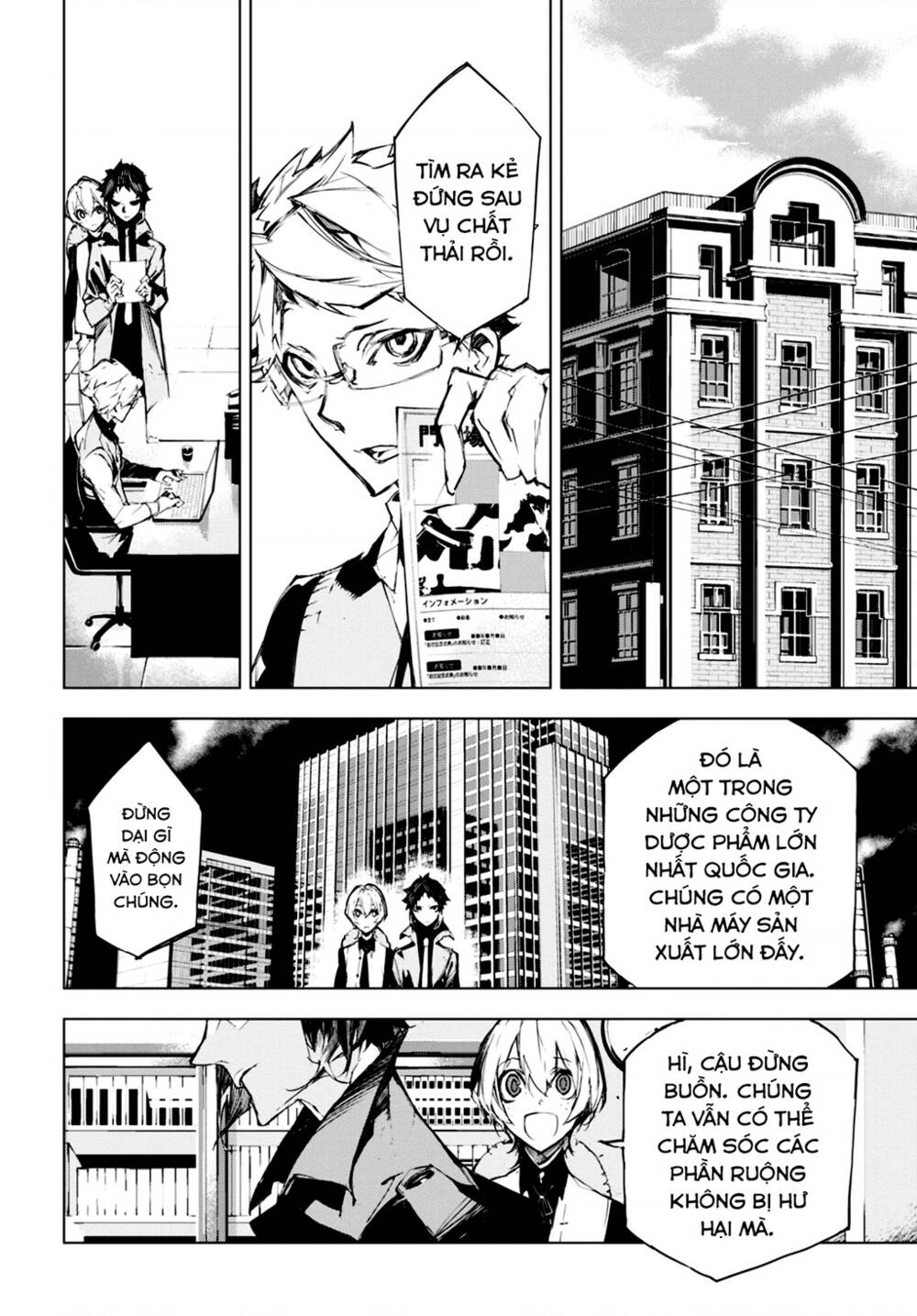 Đặc Nhiệm Thám Tử: Ryuunosuke Akutagawa Chapter 5 - Trang 2