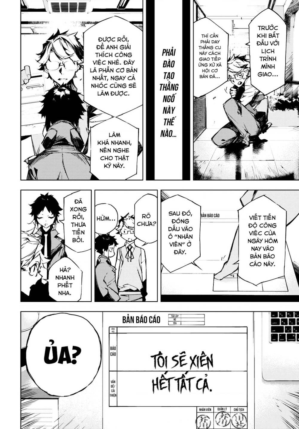 Đặc Nhiệm Thám Tử: Ryuunosuke Akutagawa Chapter 7 - Trang 2