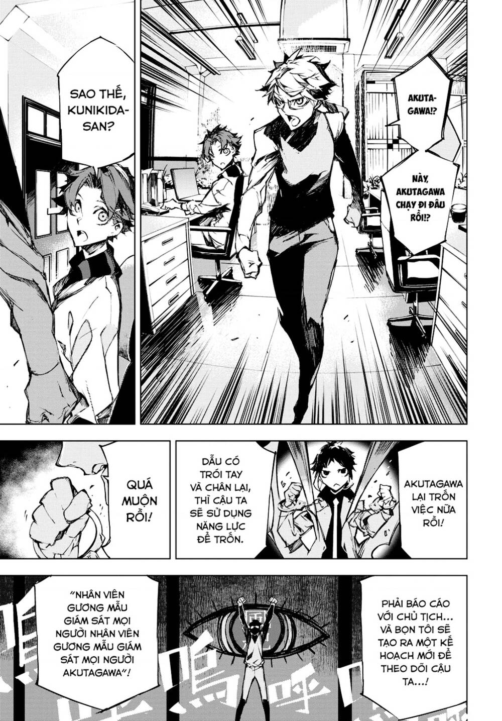 Đặc Nhiệm Thám Tử: Ryuunosuke Akutagawa Chapter 7 - Trang 2