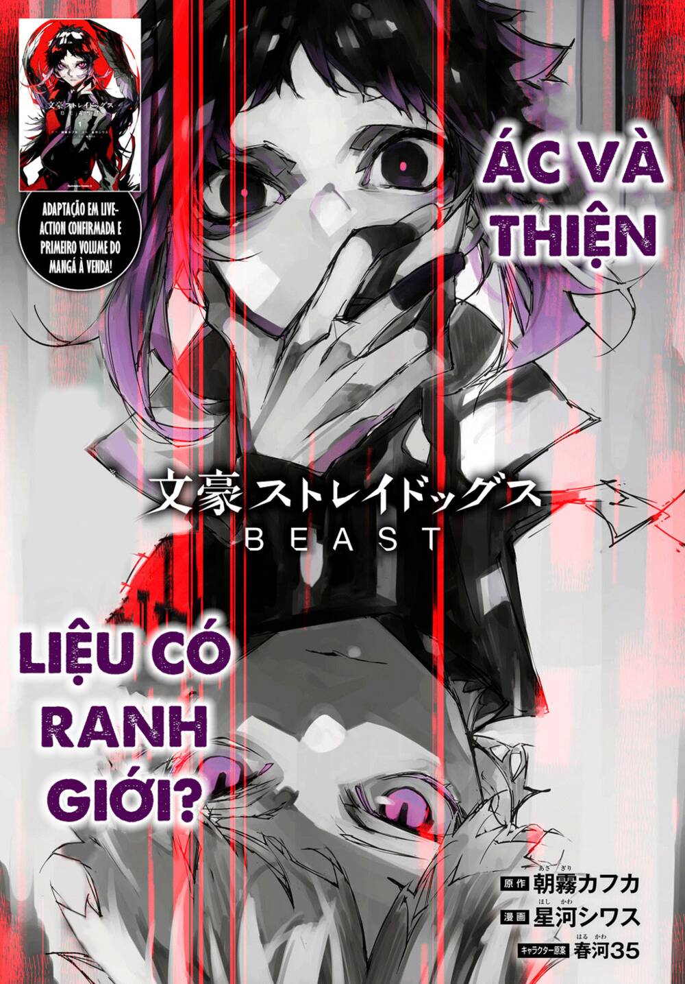 Đặc Nhiệm Thám Tử: Ryuunosuke Akutagawa Chapter 8 - Trang 2