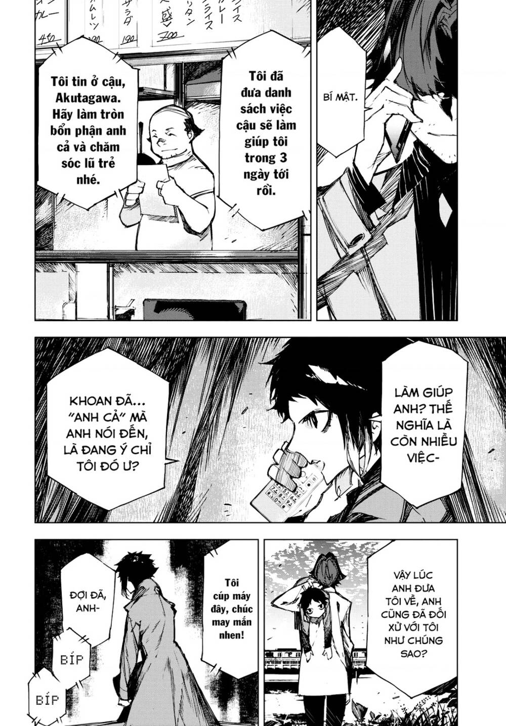 Đặc Nhiệm Thám Tử: Ryuunosuke Akutagawa Chapter 8 - Trang 2