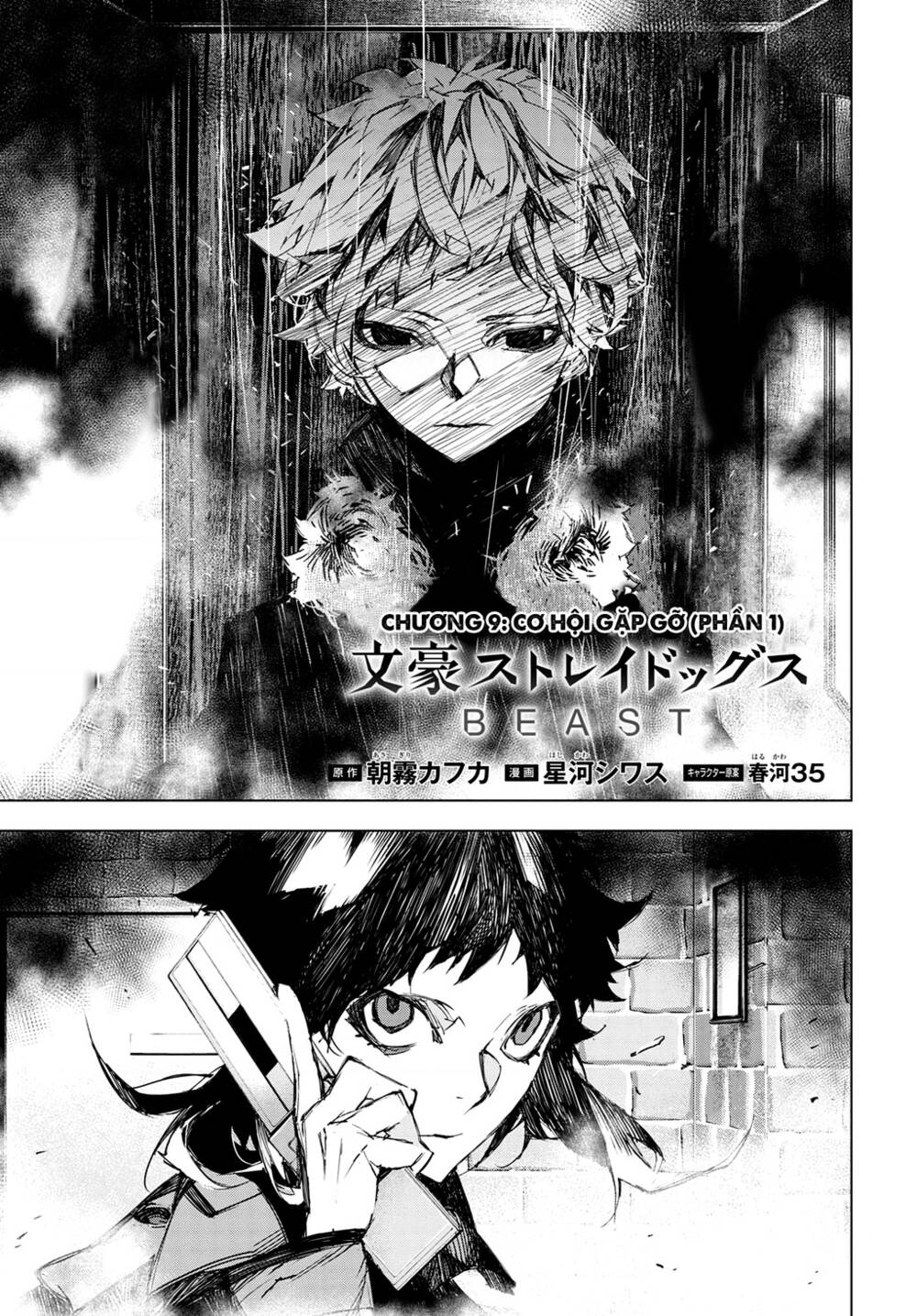 Đặc Nhiệm Thám Tử: Ryuunosuke Akutagawa Chapter 9 - Trang 2