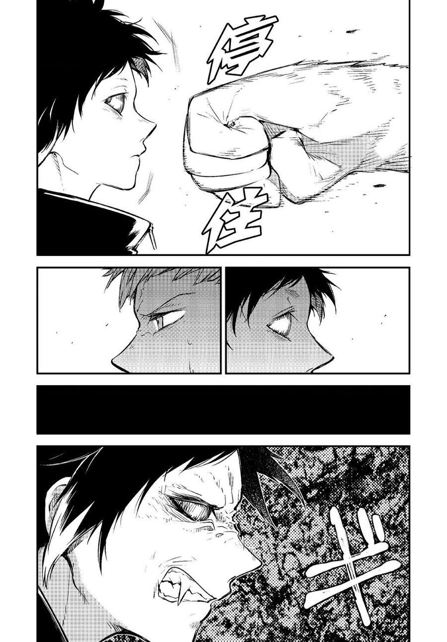 Đặc Nhiệm Thám Tử Chapter 0 - Trang 2