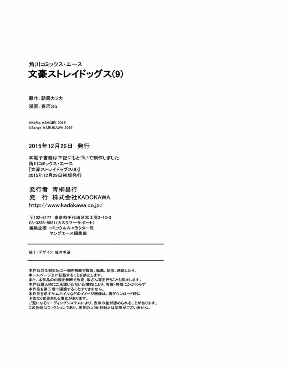 Đặc Nhiệm Thám Tử Chapter 37 - Trang 2