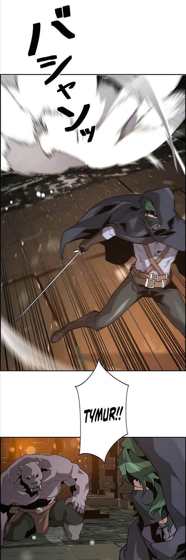 Đặc Tính Tiến Hóa Của Chiêu Hồn Sư Chapter 32 - Trang 2