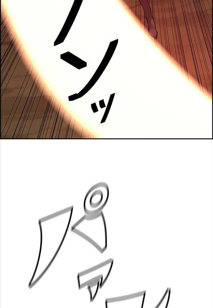 Đặc Tính Tiến Hóa Của Chiêu Hồn Sư Chapter 45 - Trang 2