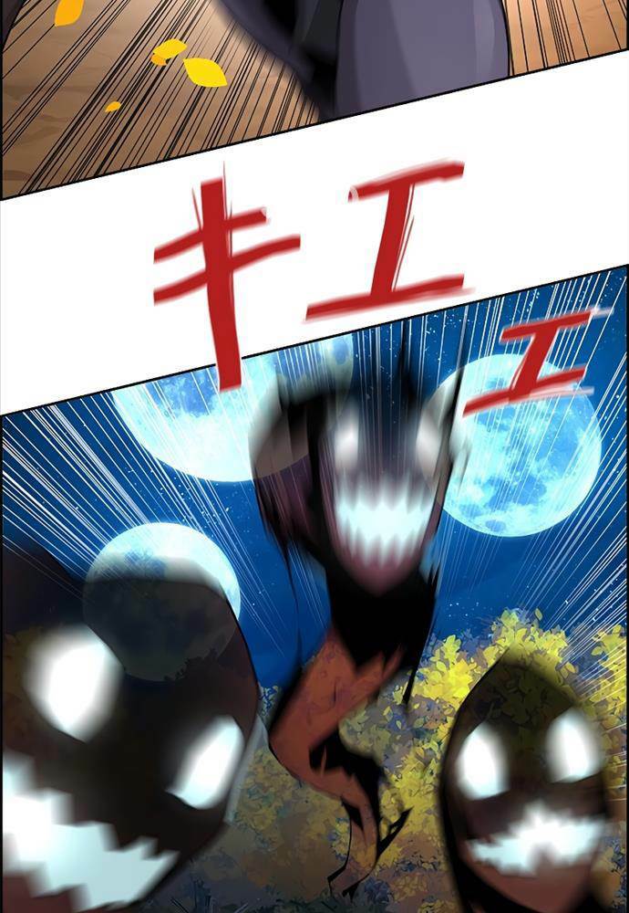 Đặc Tính Tiến Hóa Của Chiêu Hồn Sư Chapter 45 - Trang 2