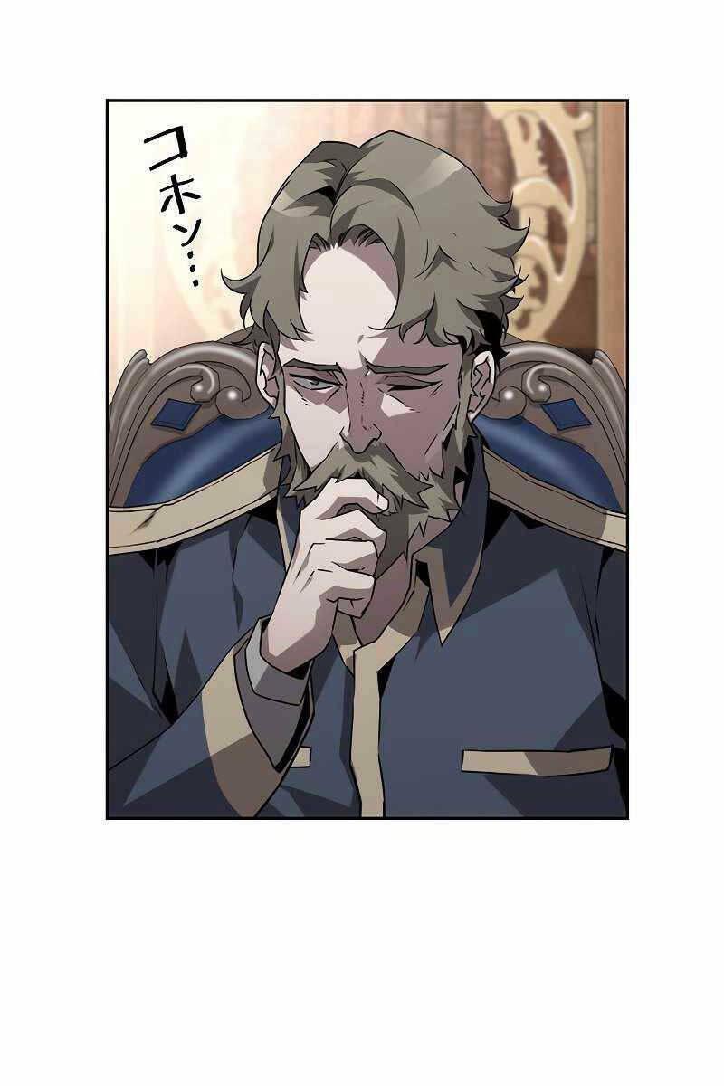 Đặc Tính Tiến Hóa Của Chiêu Hồn Sư Chapter 8 - Trang 2