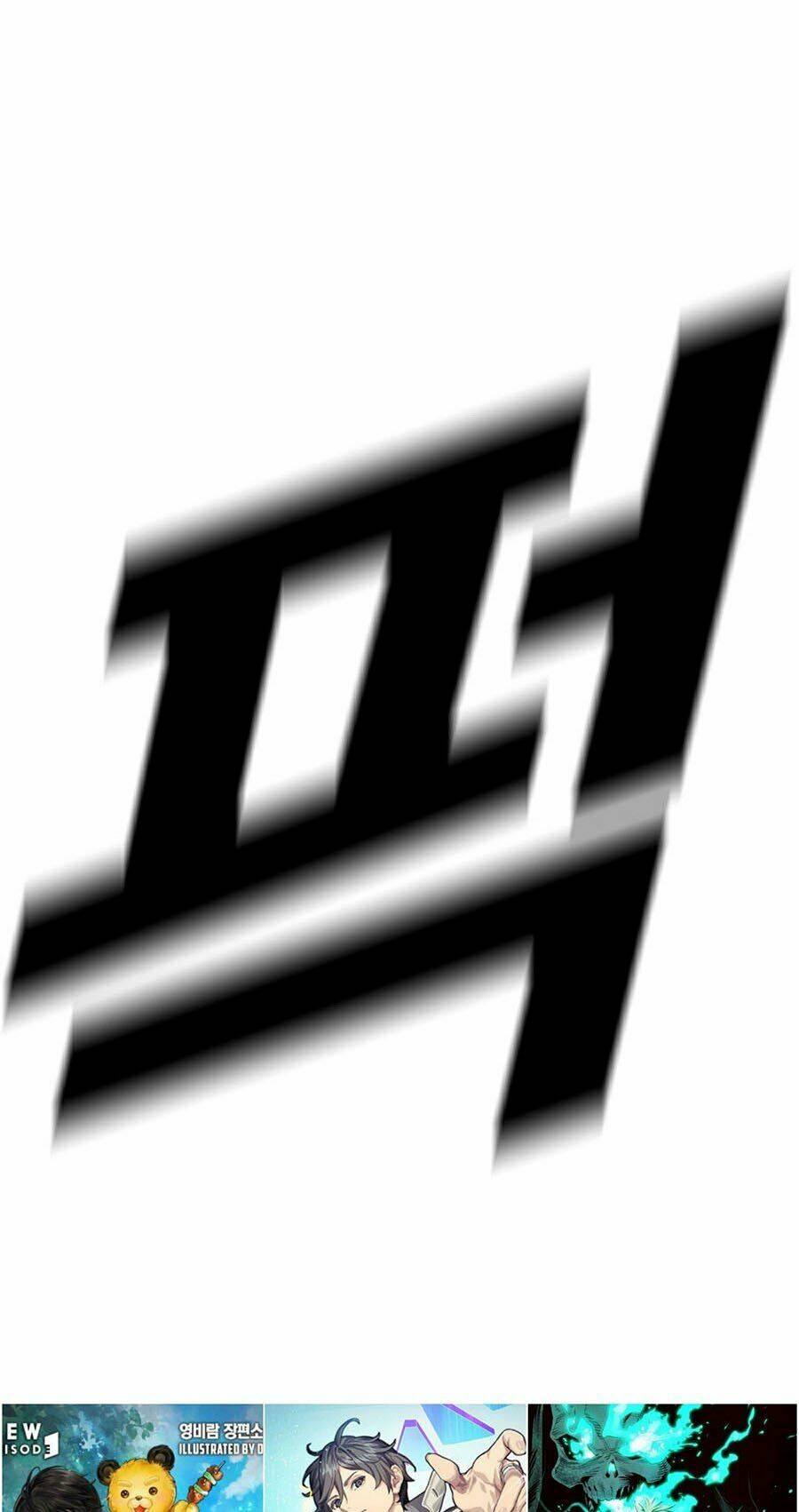 Đặc Vụ Kim Chapter 1 - Trang 2