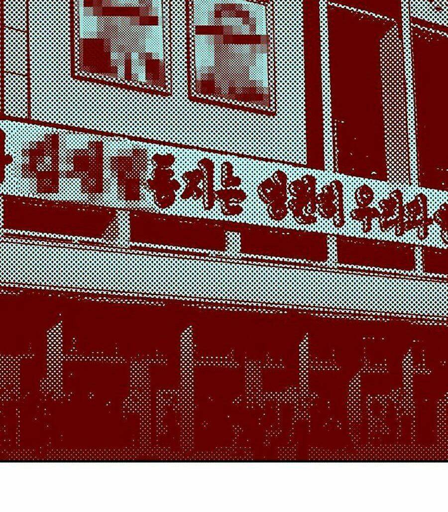 Đặc Vụ Kim Chapter 1 - Trang 2