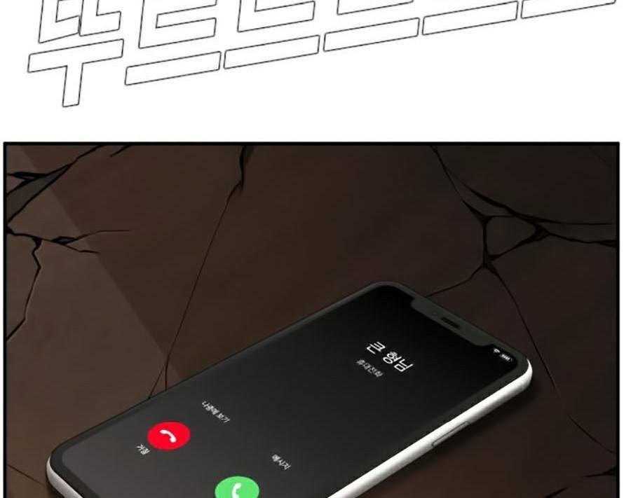 Đặc Vụ Kim Chapter 10.1 - Trang 2