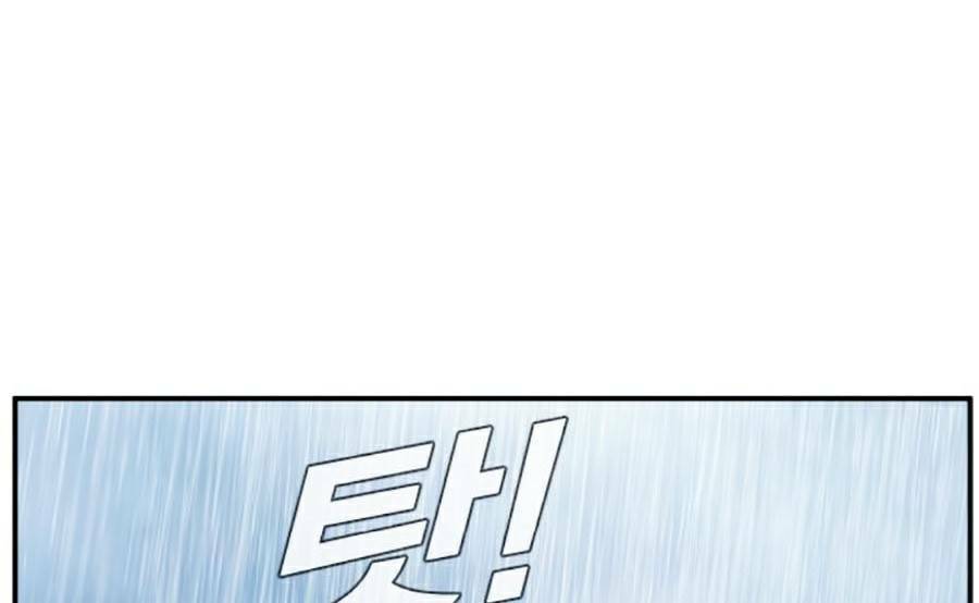 Đặc Vụ Kim Chapter 10.1 - Trang 2