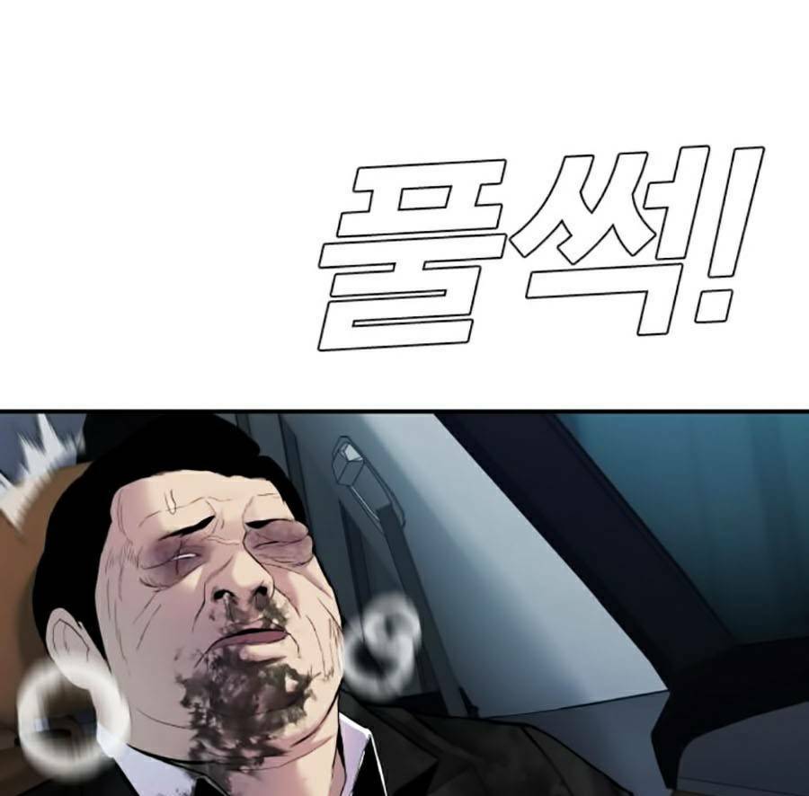 Đặc Vụ Kim Chapter 10.5 - Trang 2