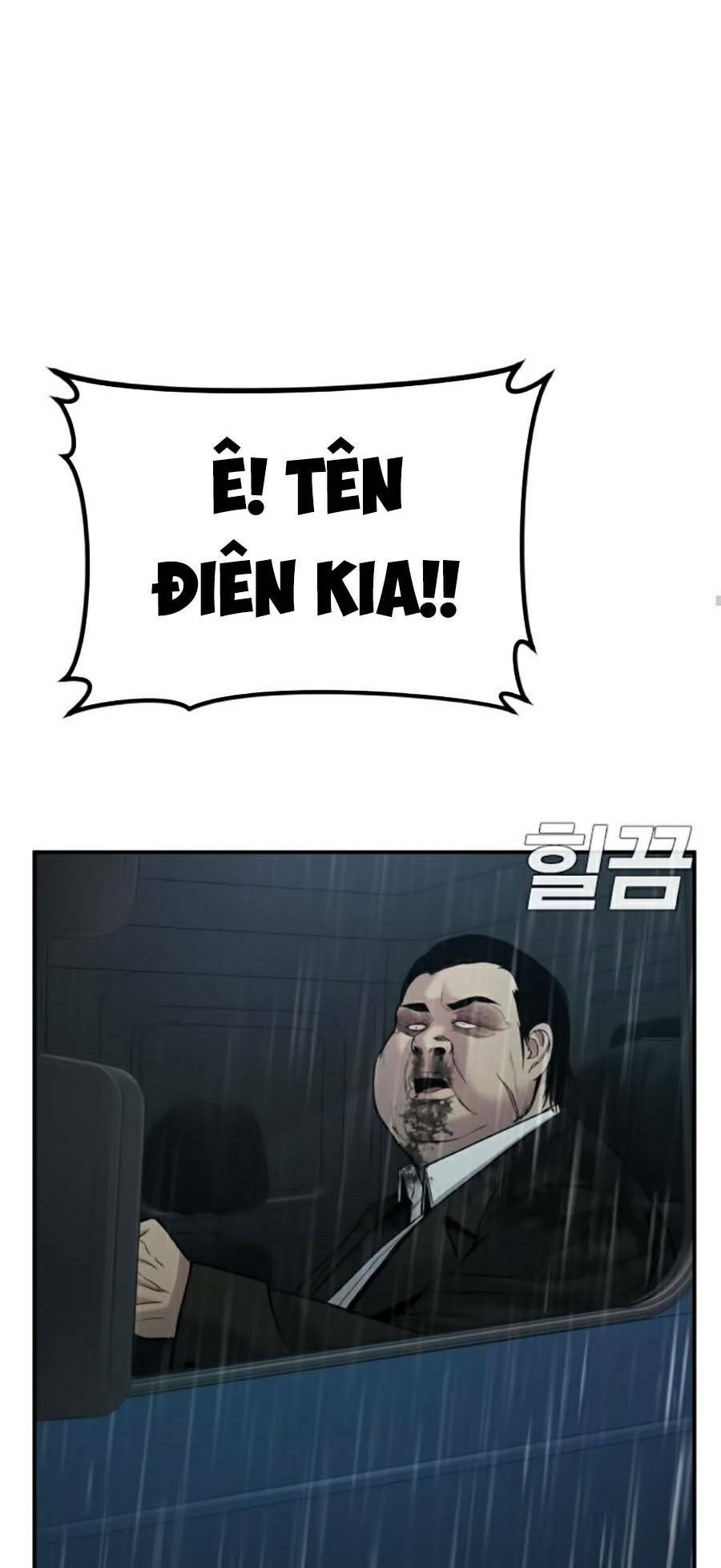 Đặc Vụ Kim Chapter 10.5 - Trang 2