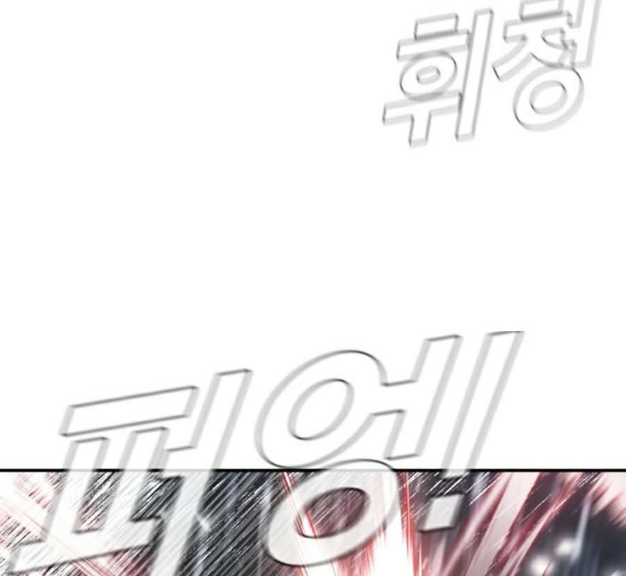 Đặc Vụ Kim Chapter 10.5 - Trang 2