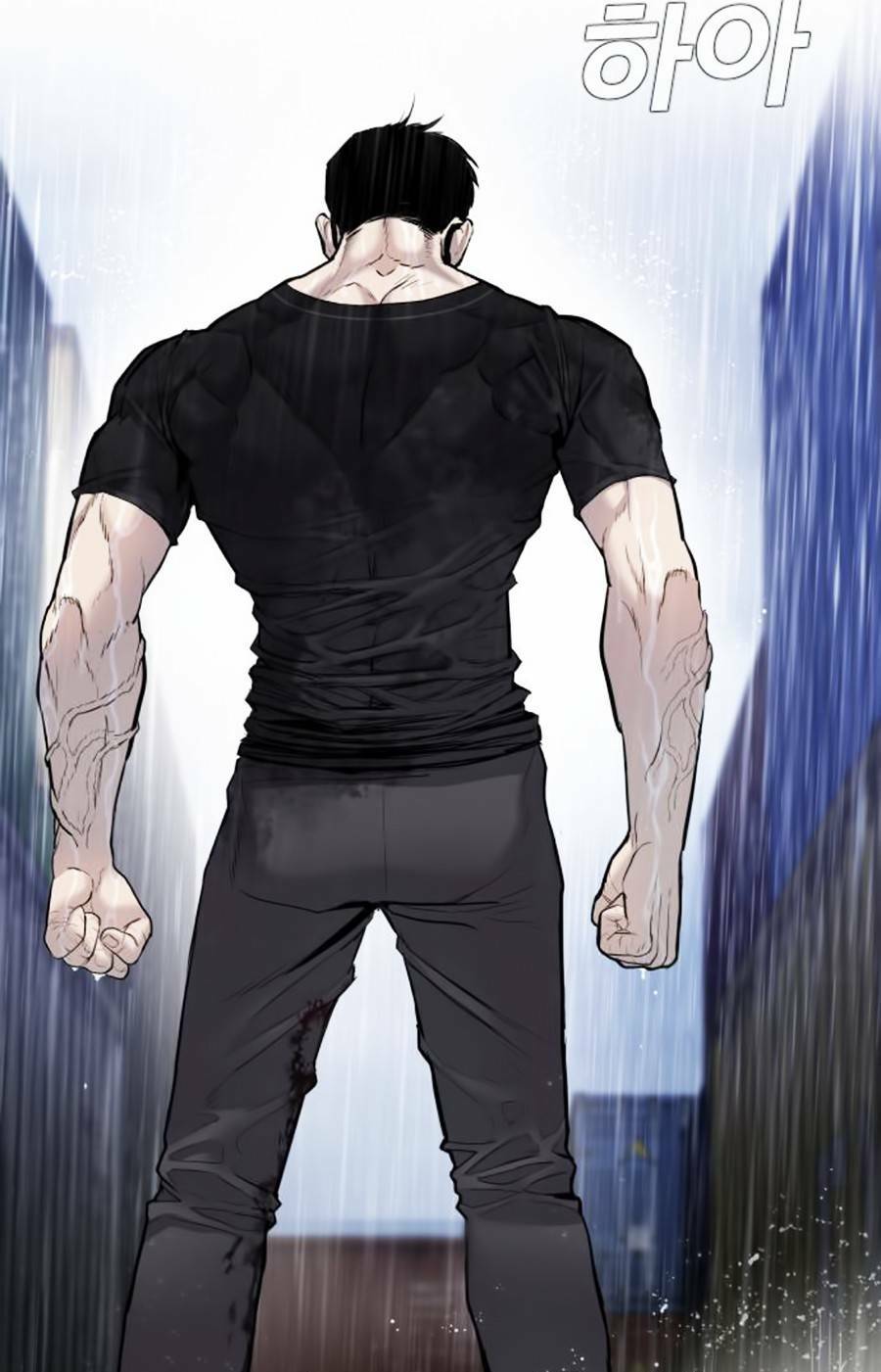 Đặc Vụ Kim Chapter 12.5 - Trang 2