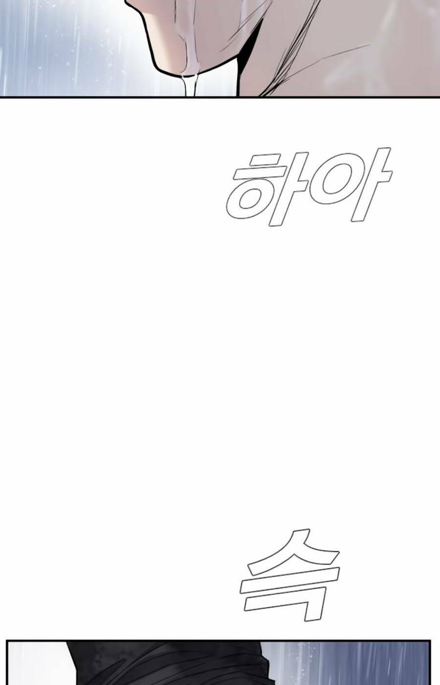 Đặc Vụ Kim Chapter 12.5 - Trang 2