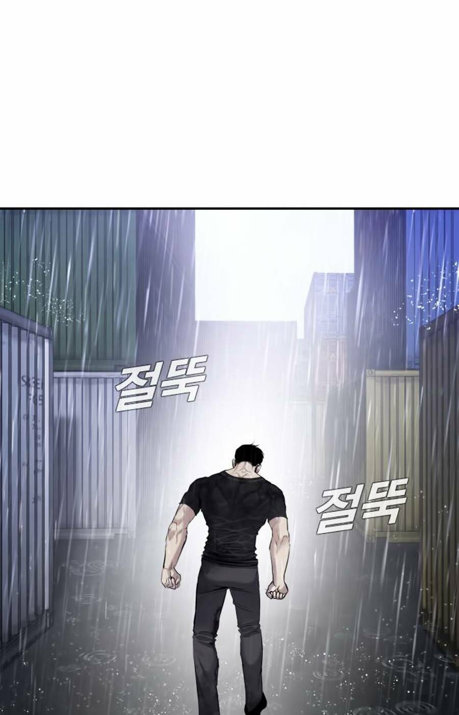 Đặc Vụ Kim Chapter 12.5 - Trang 2