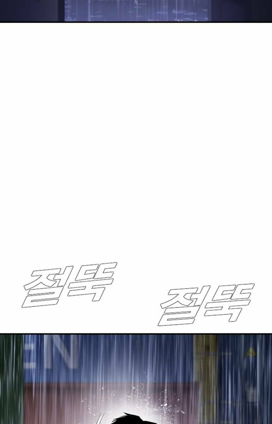 Đặc Vụ Kim Chapter 12.5 - Trang 2