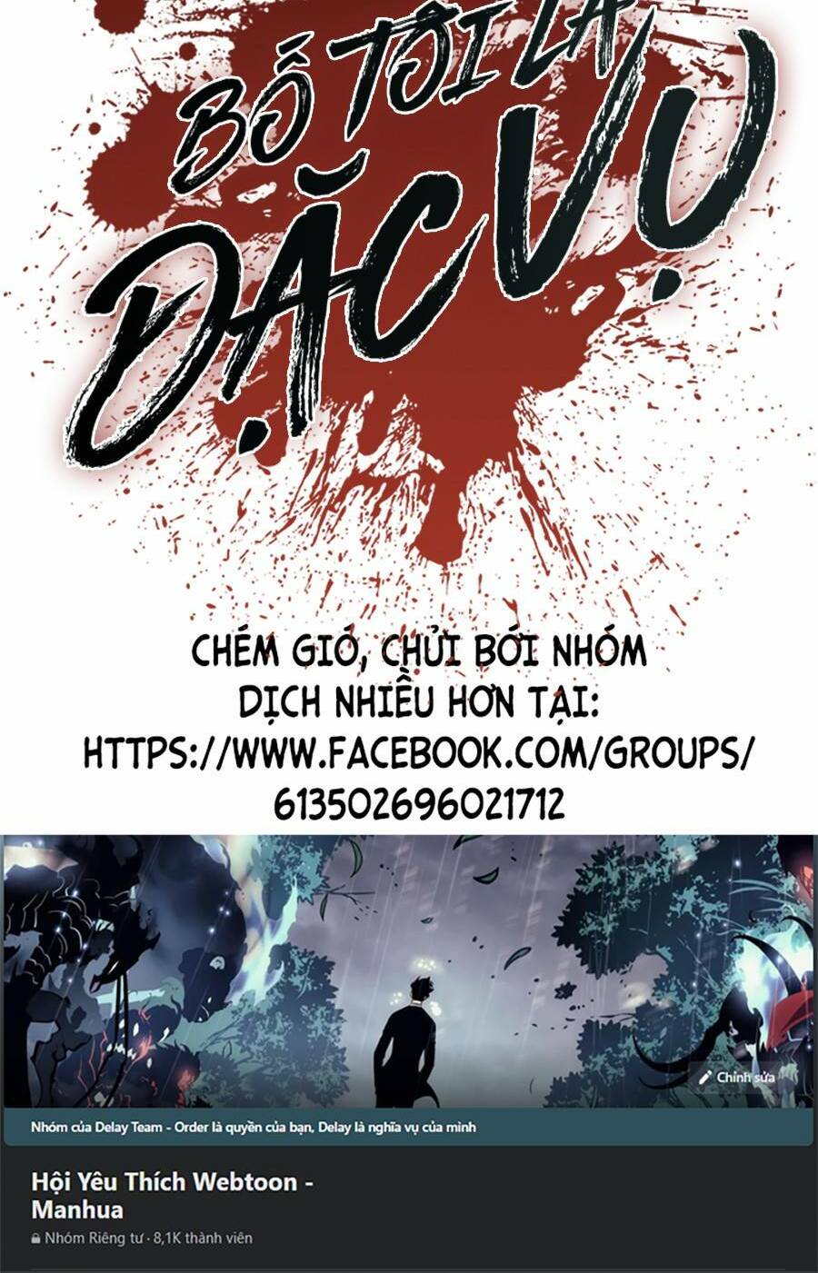 Đặc Vụ Kim Chapter 12.5 - Trang 2