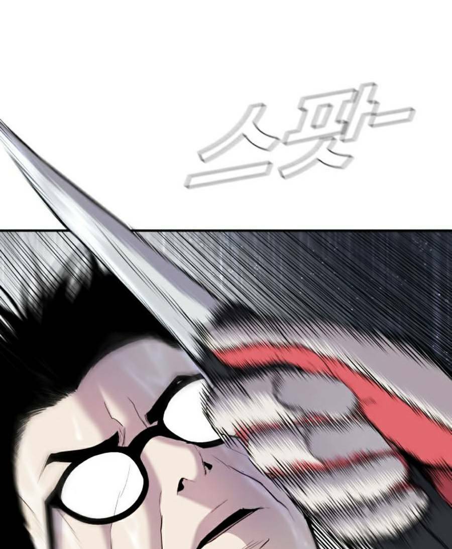 Đặc Vụ Kim Chapter 12.5 - Trang 2