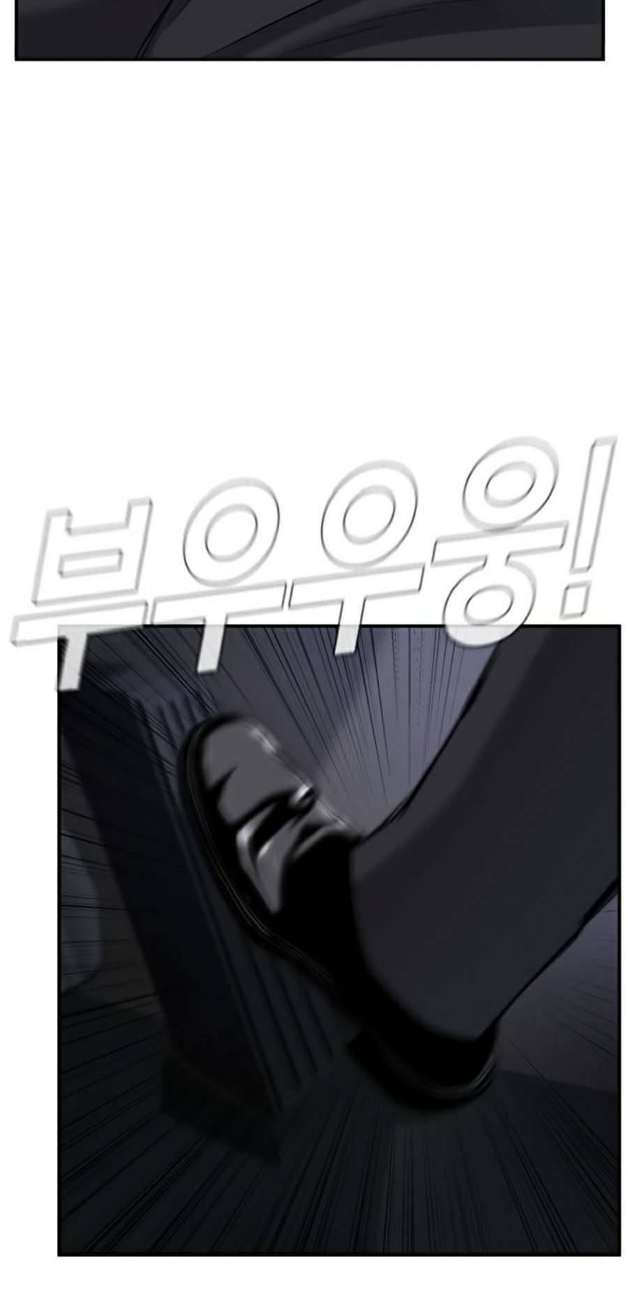 Đặc Vụ Kim Chapter 12 - Trang 2