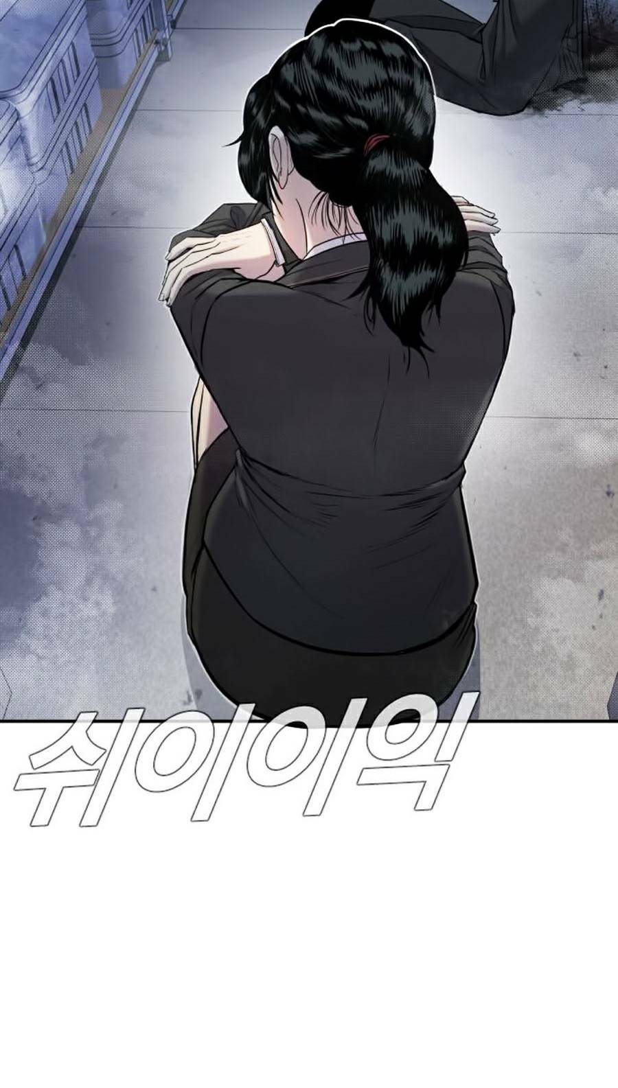 Đặc Vụ Kim Chapter 13 - Trang 2