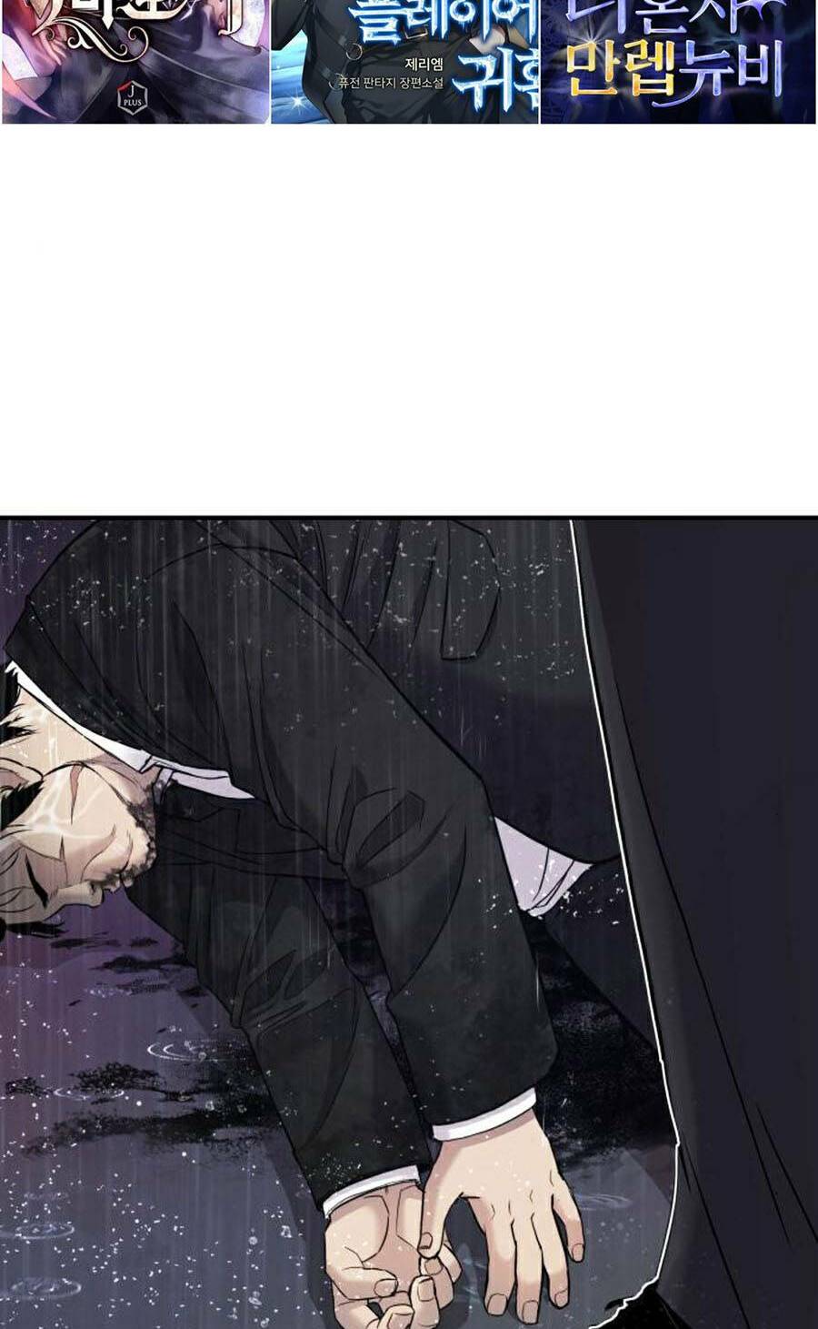 Đặc Vụ Kim Chapter 14 - Trang 2