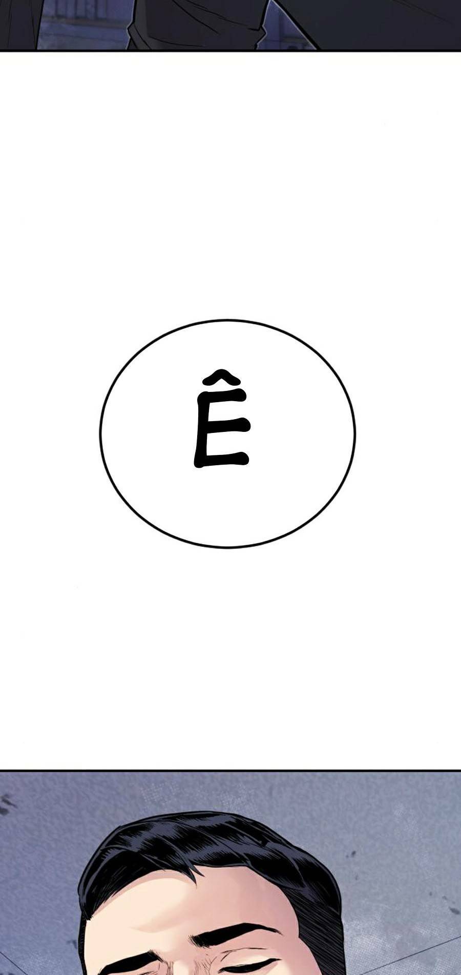 Đặc Vụ Kim Chapter 16 - Trang 2