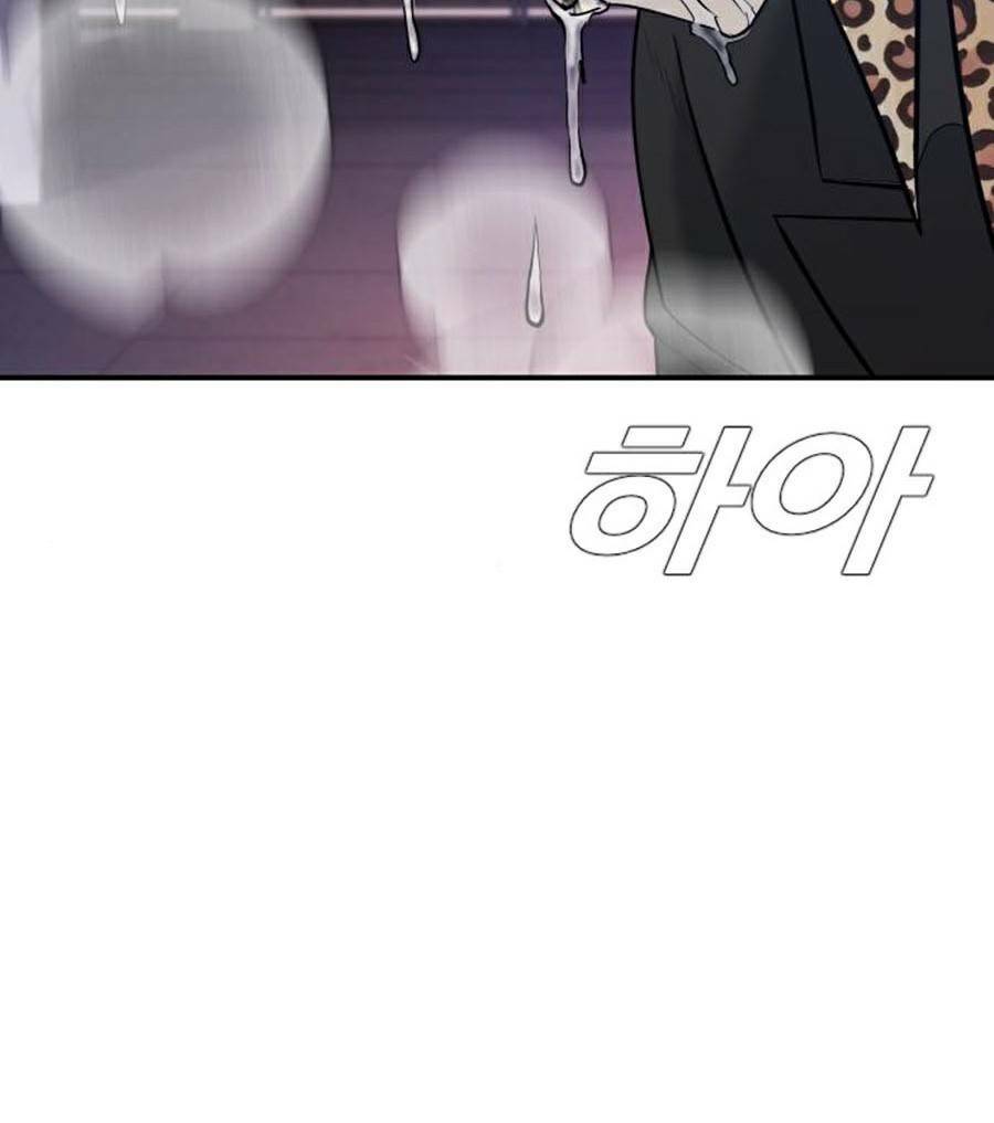 Đặc Vụ Kim Chapter 16 - Trang 2