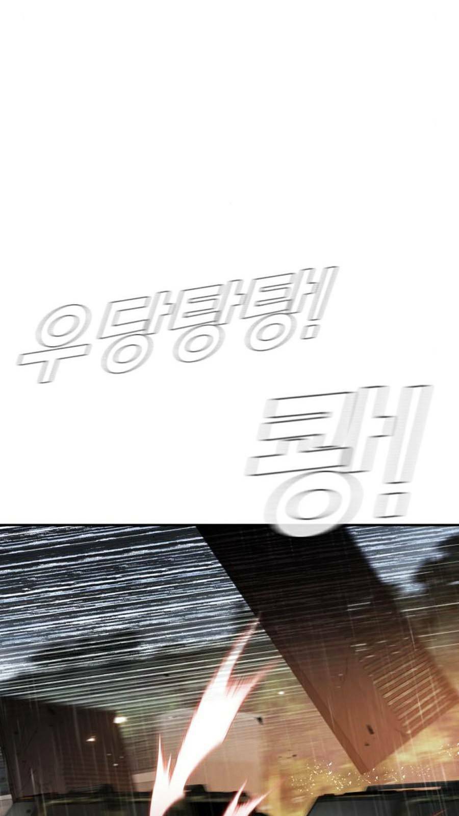 Đặc Vụ Kim Chapter 17.5 - Trang 2