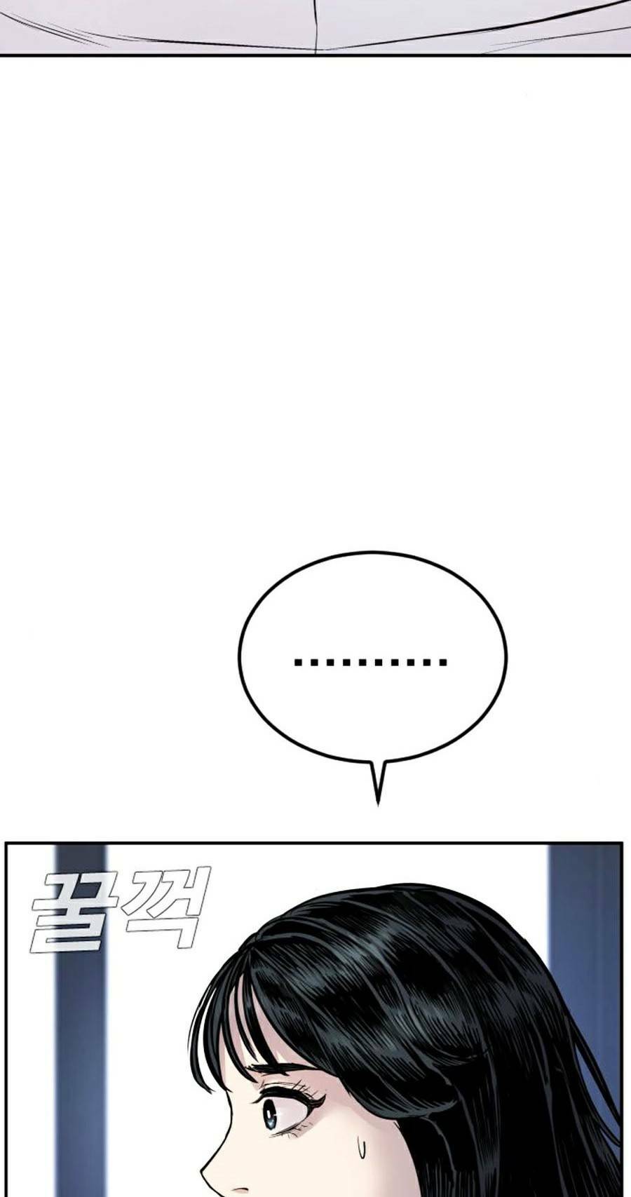 Đặc Vụ Kim Chapter 17.5 - Trang 2