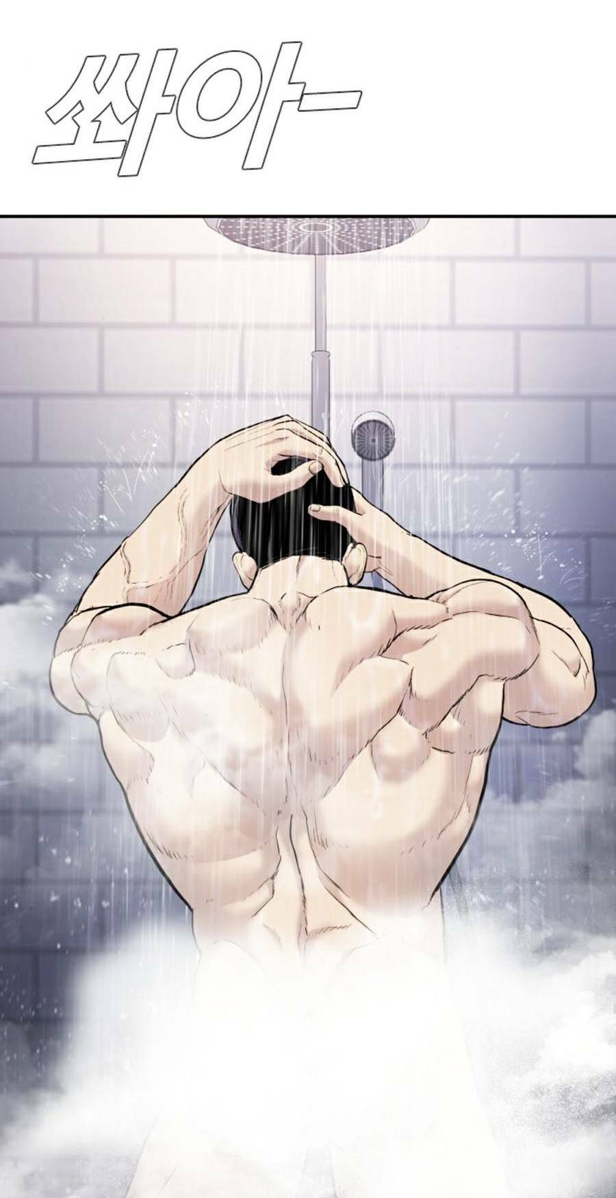 Đặc Vụ Kim Chapter 17 - Trang 2