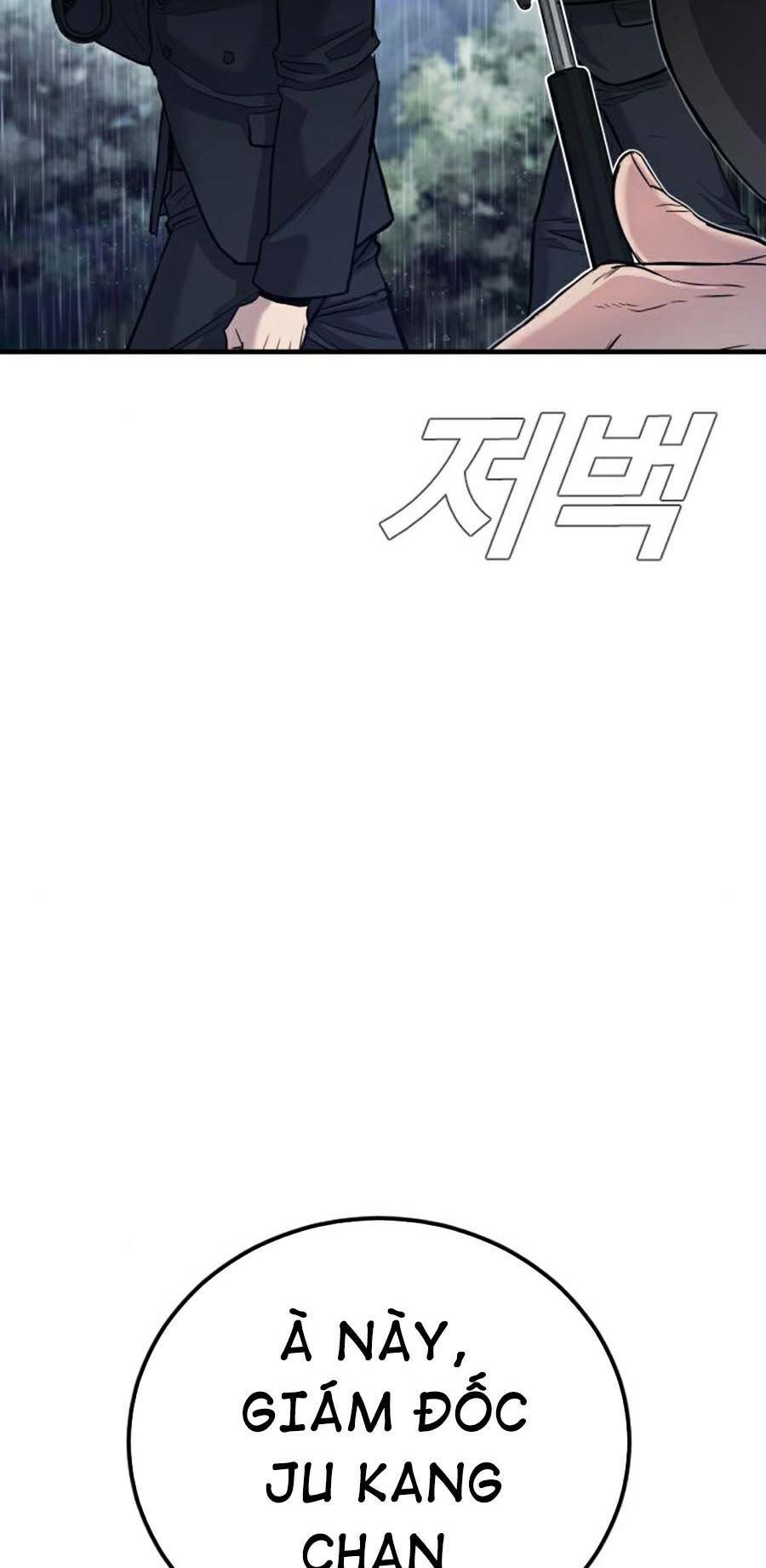 Đặc Vụ Kim Chapter 18.5 - Trang 2