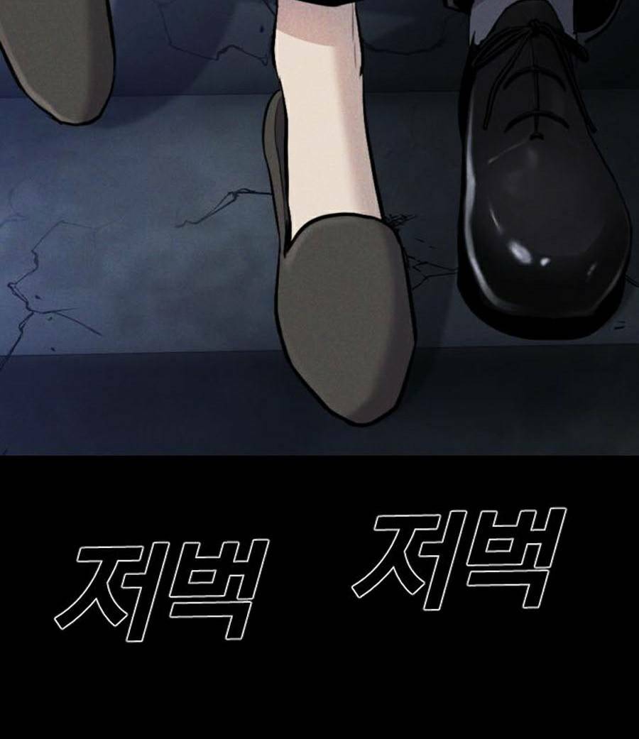 Đặc Vụ Kim Chapter 19.5 - Trang 2