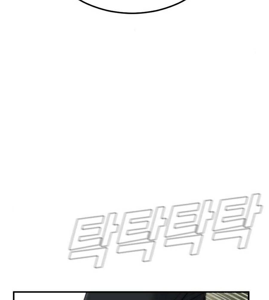 Đặc Vụ Kim Chapter 19 - Trang 2