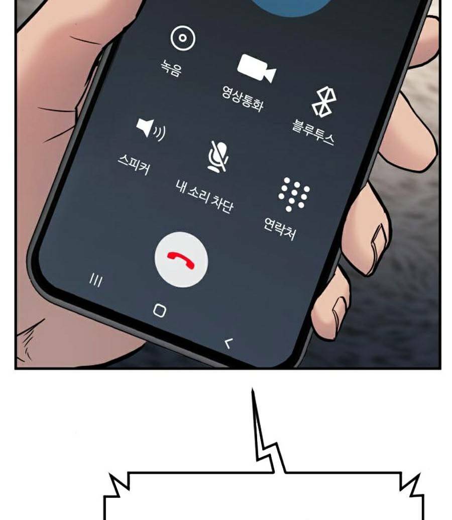 Đặc Vụ Kim Chapter 19 - Trang 2