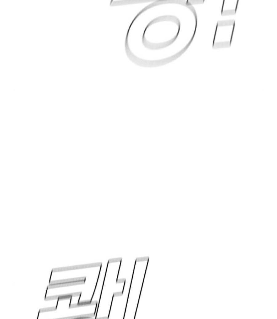 Đặc Vụ Kim Chapter 19 - Trang 2