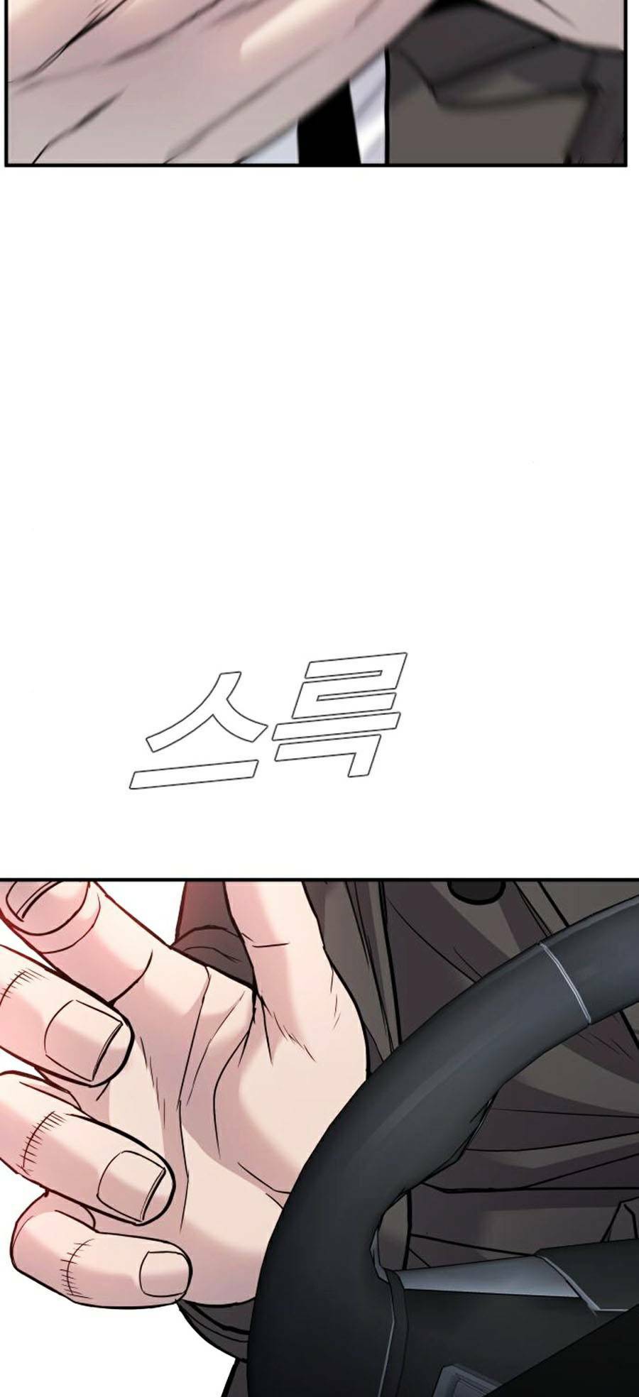 Đặc Vụ Kim Chapter 20.5 - Trang 2