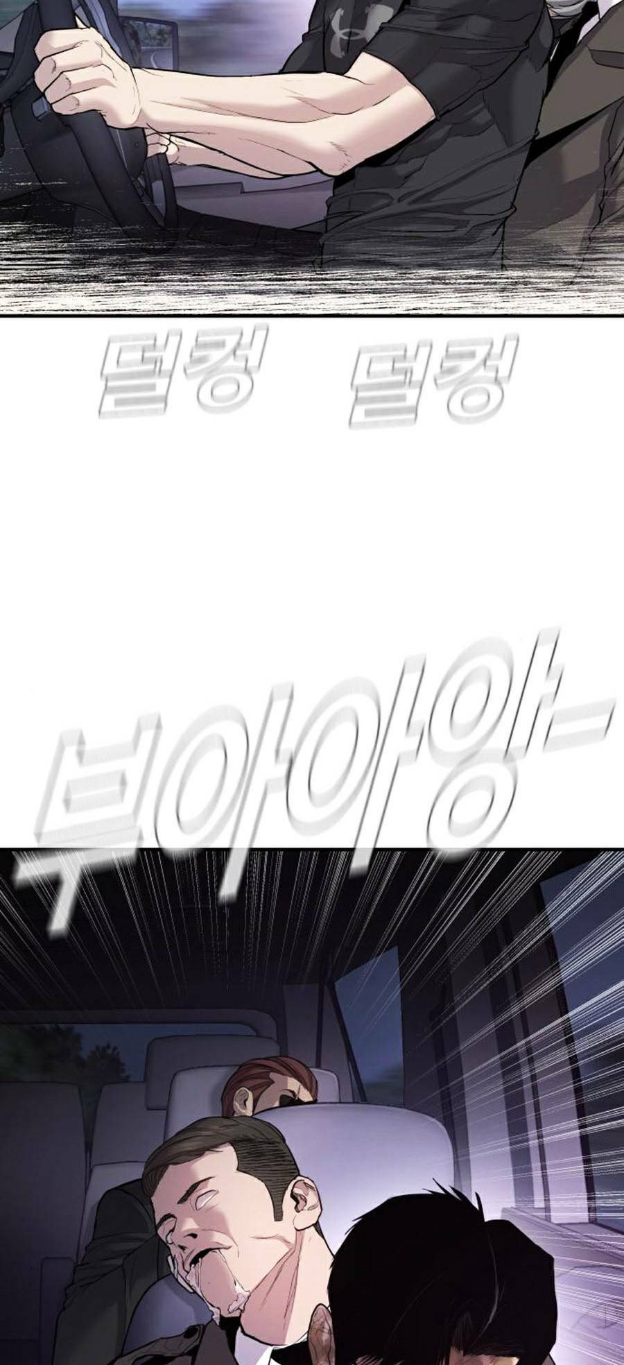 Đặc Vụ Kim Chapter 20.5 - Trang 2