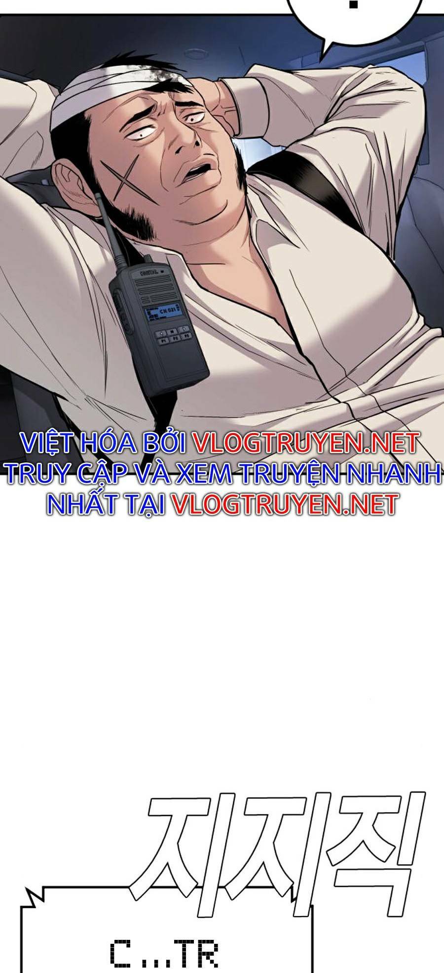 Đặc Vụ Kim Chapter 20.5 - Trang 2