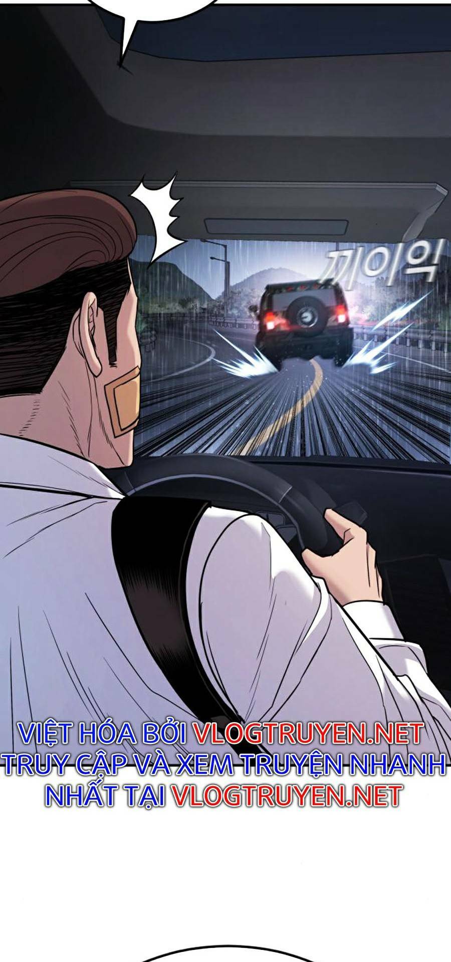 Đặc Vụ Kim Chapter 20.5 - Trang 2