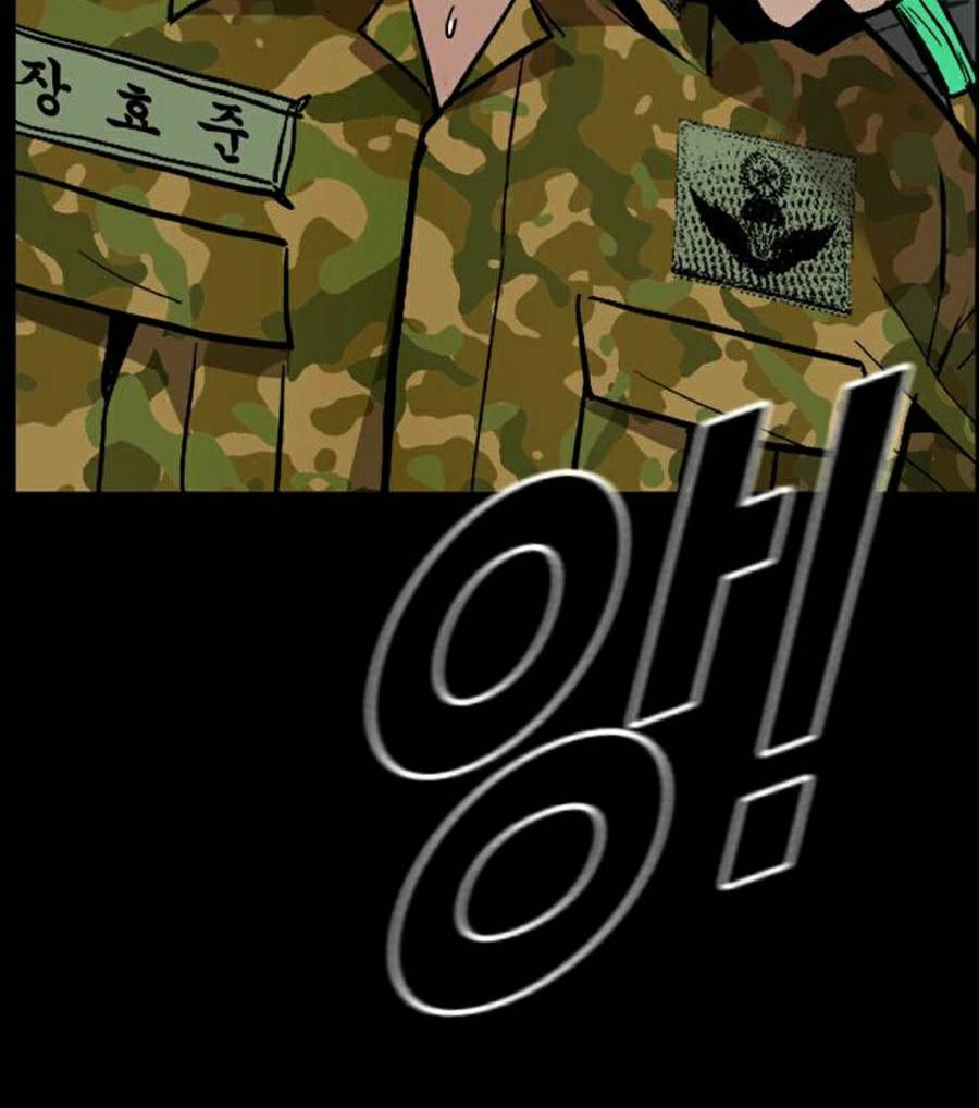 Đặc Vụ Kim Chapter 20 - Trang 2