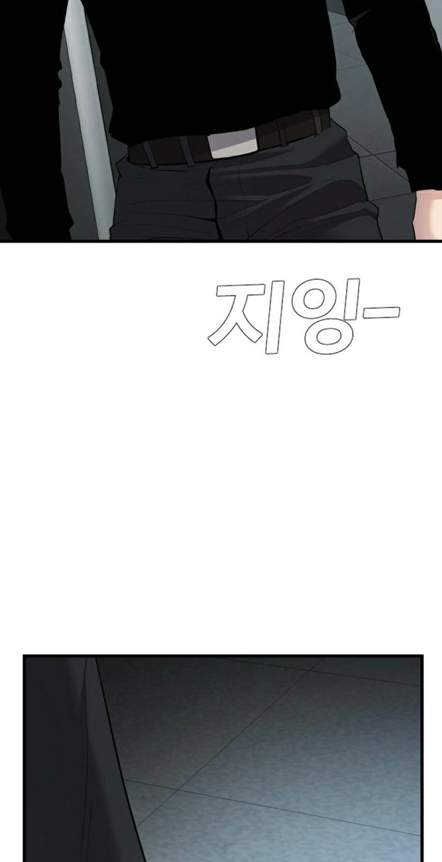 Đặc Vụ Kim Chapter 21.5 - Trang 2