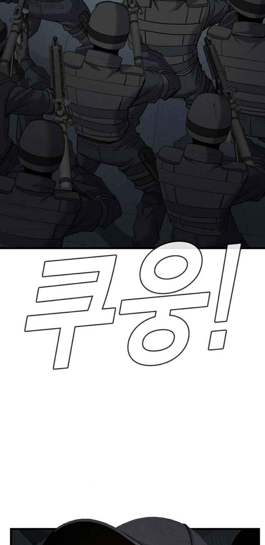 Đặc Vụ Kim Chapter 22.5 - Trang 2