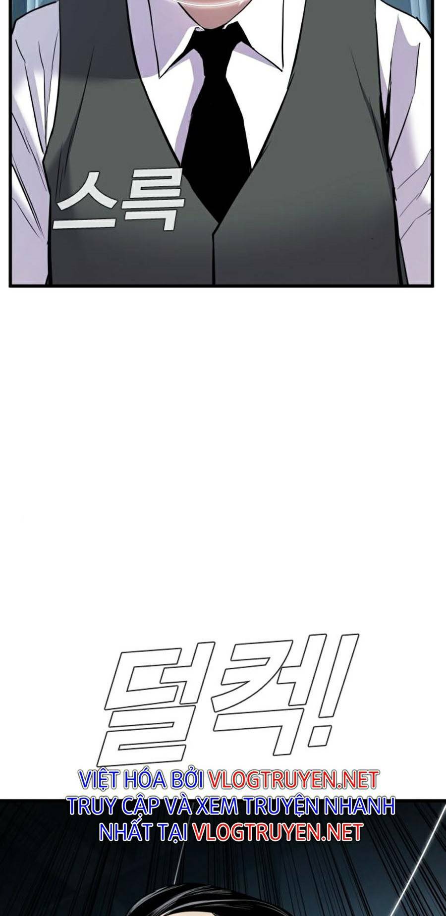 Đặc Vụ Kim Chapter 22.5 - Trang 2