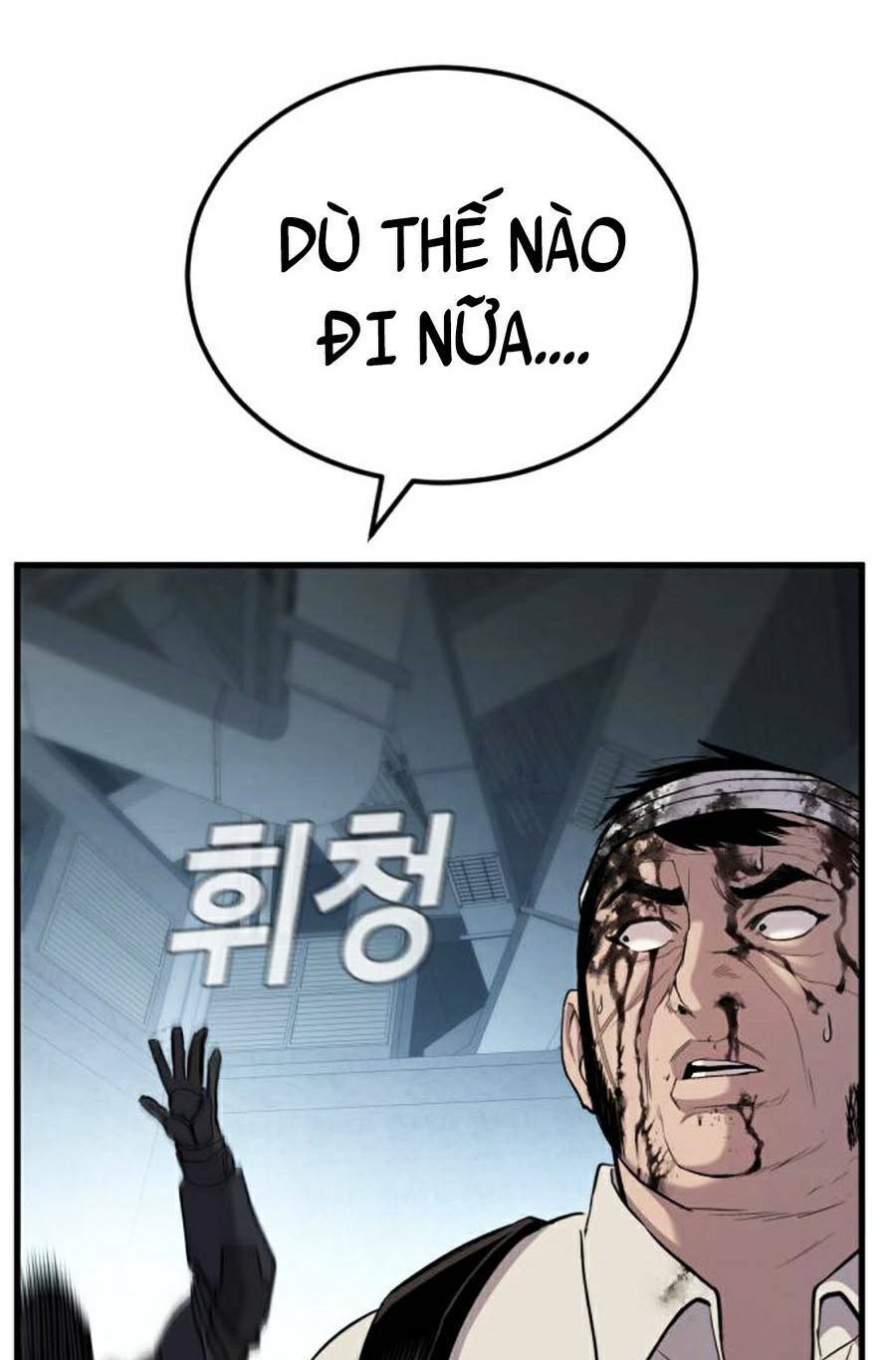 Đặc Vụ Kim Chapter 24.5 - Trang 2