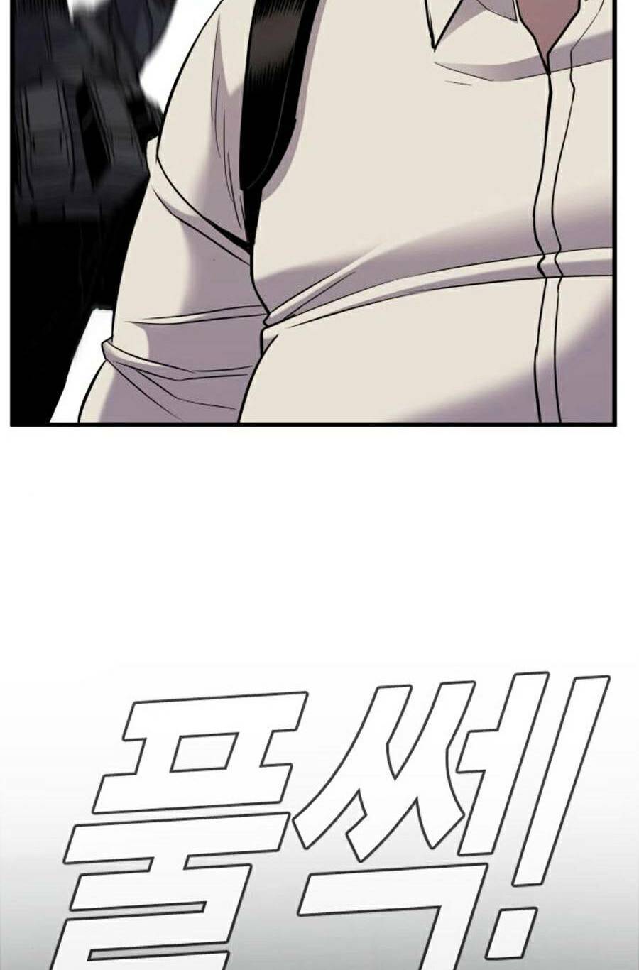 Đặc Vụ Kim Chapter 24.5 - Trang 2