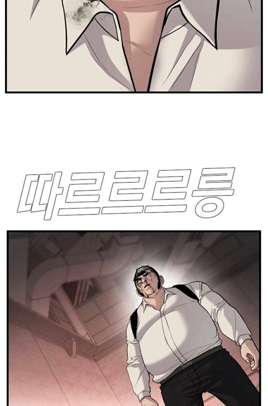 Đặc Vụ Kim Chapter 24.5 - Trang 2