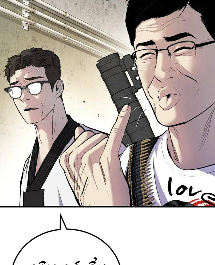 Đặc Vụ Kim Chapter 24.5 - Trang 2